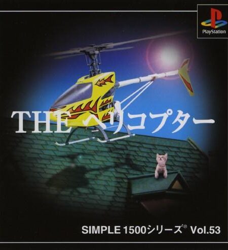 The Helicopter