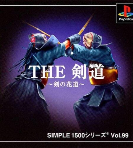 The Kendo