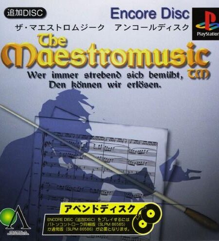 The Maestromusic: Encore