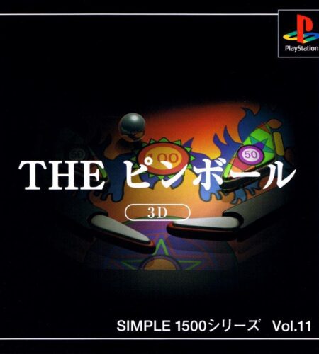 The Pinball