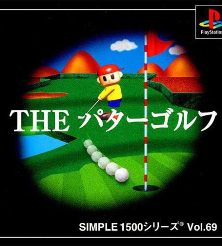 The Putter Golf