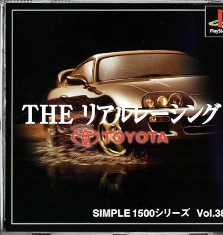 The Real Racing: Toyota