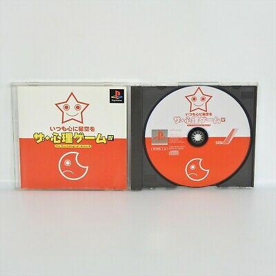 The Shinri Game IV