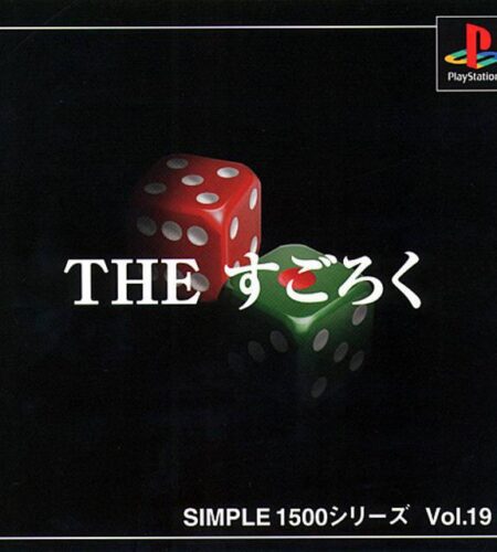 The Sugoroku