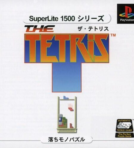 The Tetris