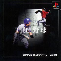 The Yakyuu: Pro Yakyuu Jitsumei-ban
