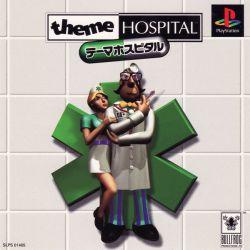 Theme Hospital