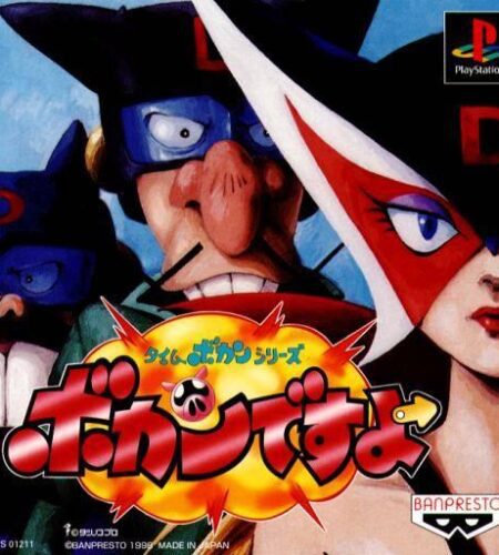 Time Bokan Series: Bokan Desuyo