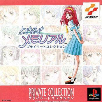 TokiMeki Memorial Private Collection