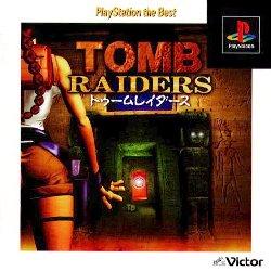 Tomb Raiders [Playstation The Best]