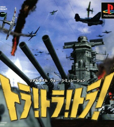 Tora! Tora! Tora