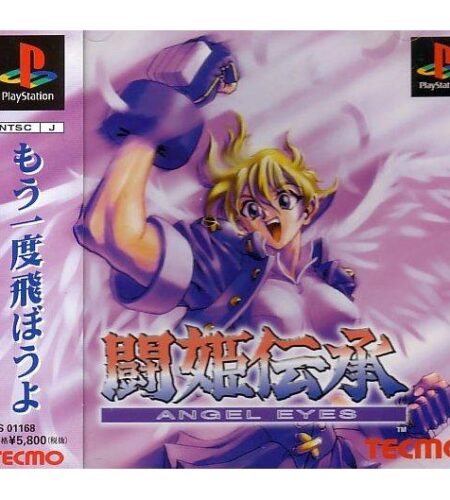 Touki Denshou: Angel Eyes