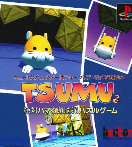Tsumu