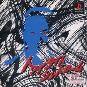 Twilight Syndrome: Tansaku-hen