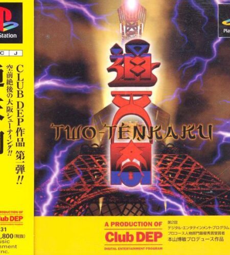 Two Tenkaku