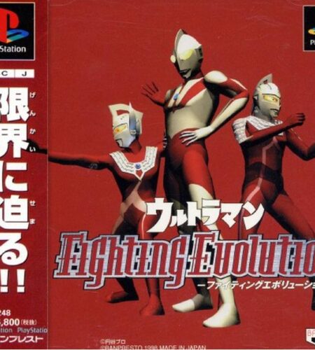 Ultraman Fighting Evolution