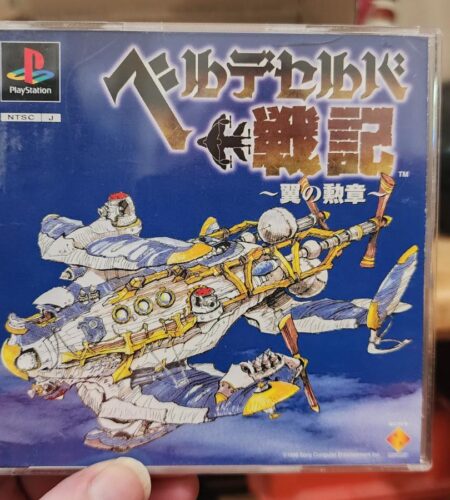Velldeselba Senki: Tsubasa No Kunshou Demo