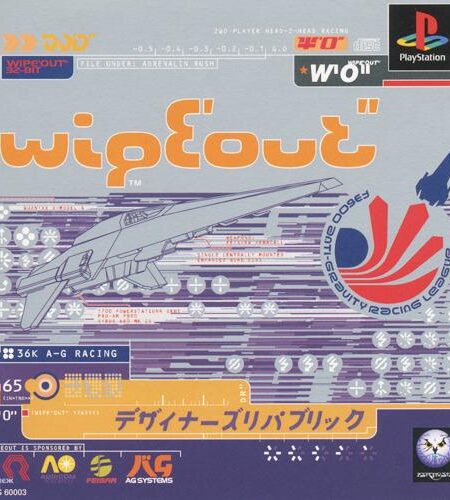 Wipeout