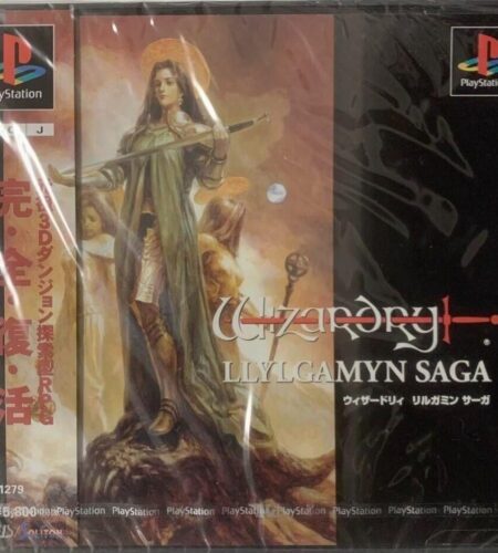 Wizardry: Llylgamyn Saga