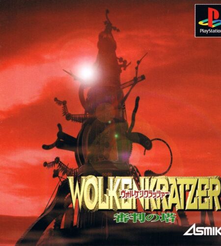 Wolkenkratzer