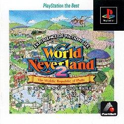 World Neverland 2 [PlayStation The Best]