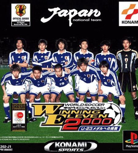 World Soccer Jikkyou Winning Eleven 2000: U-23 Medal Heno Chousen