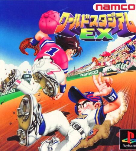 World Stadium EX