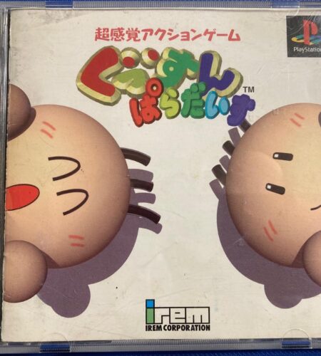 YoYo&rsquo;s Puzzle Park