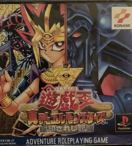 Yu-Gi-Oh! Shin Duel Monsters