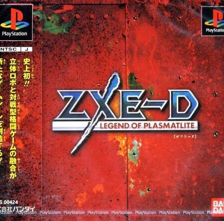 ZXE-D: Legend of Plasmalite