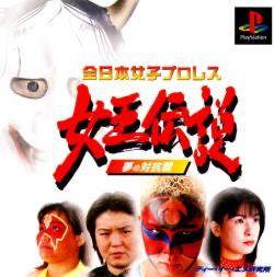 Zen Nippon Joshi Pro Wrestling