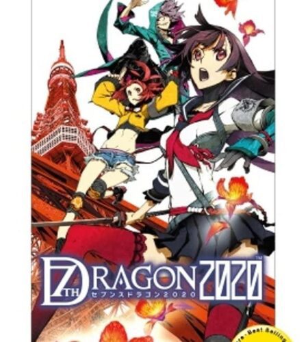 7th Dragon 2020 [The Best]