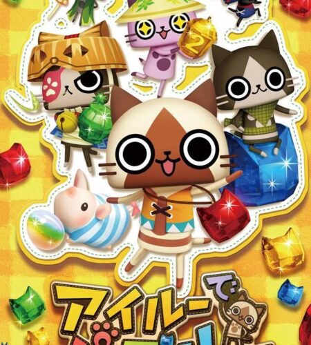 Ailu de Puzzle