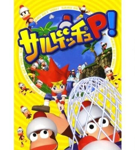 Ape Escape: On The Loose! [PSP The Best]