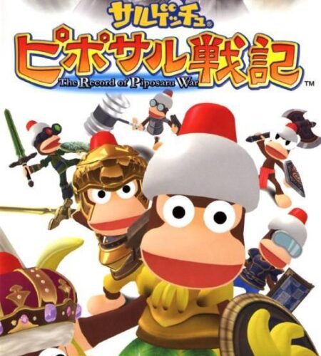 Ape Quest