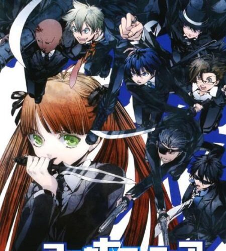Arcana Famiglia: La Storia Della Aracana Famiglia