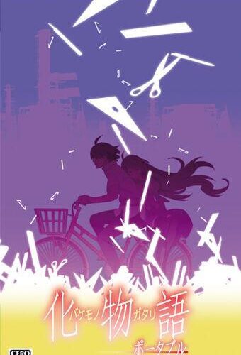 Bakemonogatari Portable