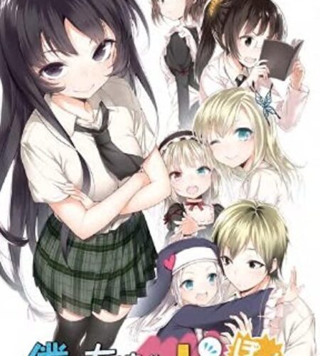 Boku wa Tomodachi ga Sukunai Portable