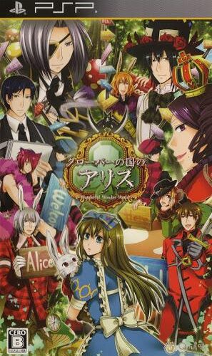 Clover no Kuni no Alice: Wonderful Wonder World