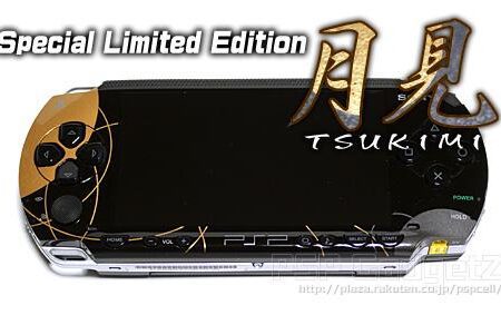 Console PSP 1000 [Tsukimi]