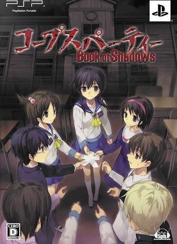 Corpse Party: Book of Shadows [Limited Edition]