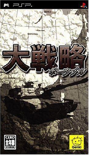 Daisenryaku Portable