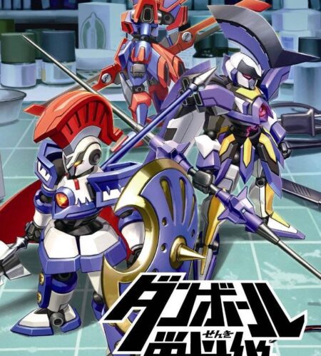 Danball Senki Boost