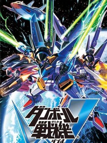 Danball Senki W