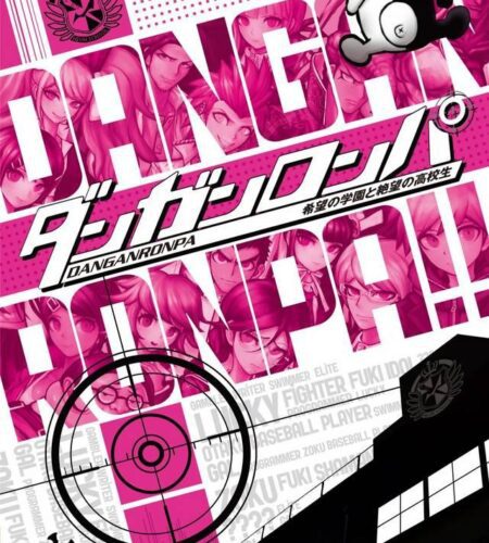 Danganronpa: Kibou No Gakuen To Zetsubou No Koukousei