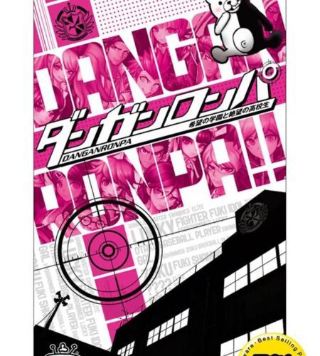 Danganronpa: Kibou no Gakuen to Zetsubou no Koukousei [PSP the Best]