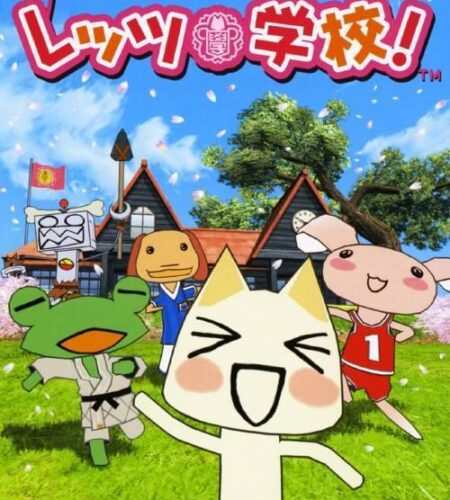 Doko Demo Issho: Let&rsquo;s Gakkou