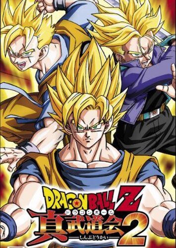Dragon Ball Z: Shin Budokai 2