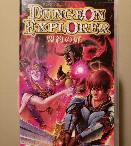 Dungeon Explorer: Meiyaku no Tobira