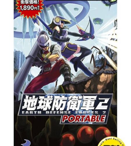 Earth Defense Forces 2 Portable [PSP The Best]